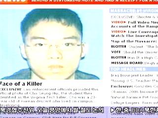 총기난사 용의자는br 영주권자 한국인