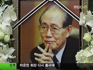 황장엽 대전 현충원 안장 유력