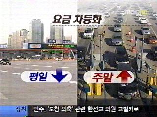 하반기 경제기조 "성장률 낮춰 물가 잡는다"