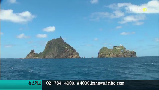 국토해양부 "독도 자산가치 73억 7천만 원"