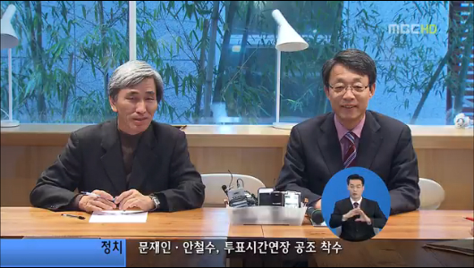 정당개혁연대 논의 "선박금융공사 설립"