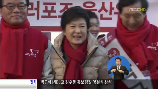 경기강원충청 유세" 도발 얻을 것 없어"