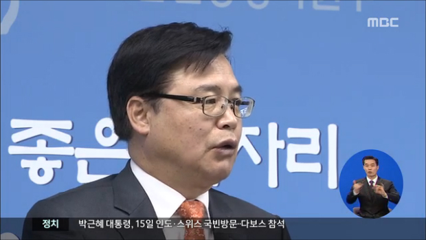 정부 외국인 투자 활성화 방안발표글로벌기업 세금 우대