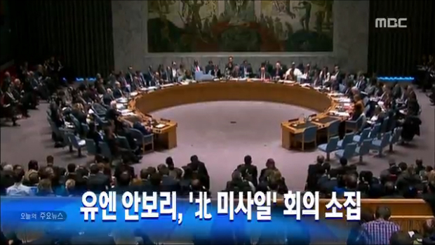 1부 오늘의 주요뉴스