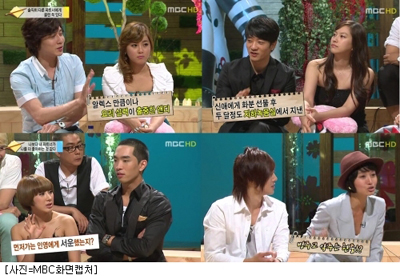 '우결' 커플 "핑크빛 모드? 조금씩 끌리고 있는 것은 사실"