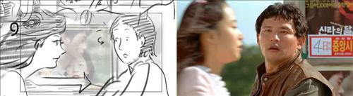 그림대본과 함께 보는 한국영화