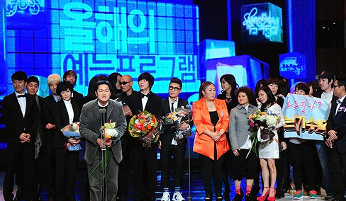 MBC 올해의 예능 프로그램에 '나는 가수다'