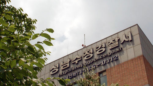 MBC 휴먼다큐 그날, "새내기 현형사 마약범 소탕하는 그날"