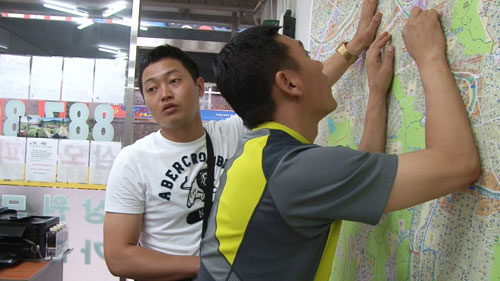 MBC 휴먼다큐 그날, "새내기 현형사 마약범 소탕하는 그날"