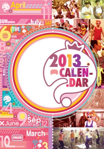 <무한도전> 모바일 달력, 2주 만에 40만 다운로드 기록!