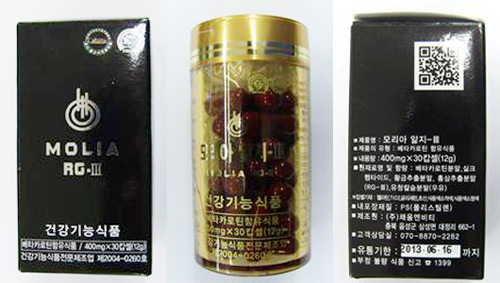 건강기능식품 모리아 알지3 판매금지