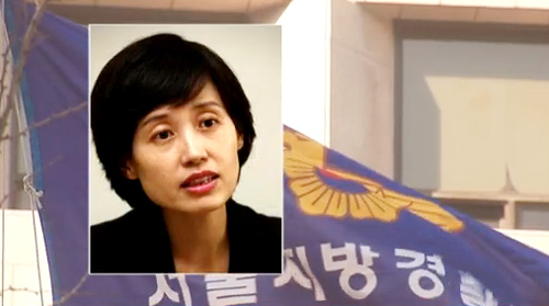 "박은정 검사, 기소청탁 받았다 취지 진술"