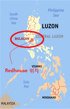 한맺힌 '레드 하우스' 어디에 있나?