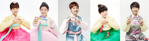 대세 아역 5인방 상큼발랄한 새해인사