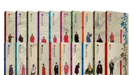 역사만화 박시백의 조선왕조실록 100만부 돌파