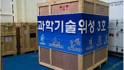 과학기술위성 3호 러시아 발사장 도착