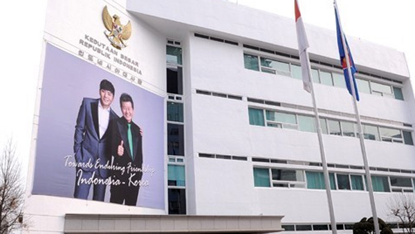 태진아이루 주한 인도네시아 대사관 얼굴로 선정