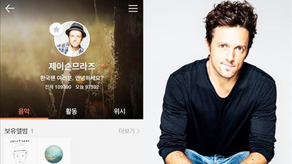 제이슨 므라즈 예스 발매한국팬 대상 SNS 운영