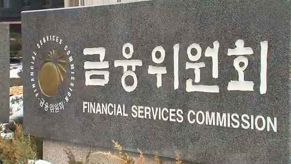 금융위 우량 비상장 주식 거래시장 프리보드 전면 개편