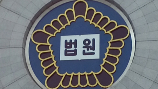 삼화제분 대표 부친 인감서명 위조 의혹