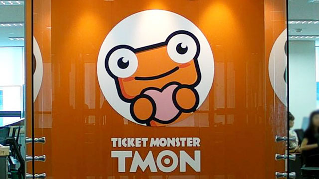 "알면서 짝퉁 판매"상표법 위반 티몬 압수수색