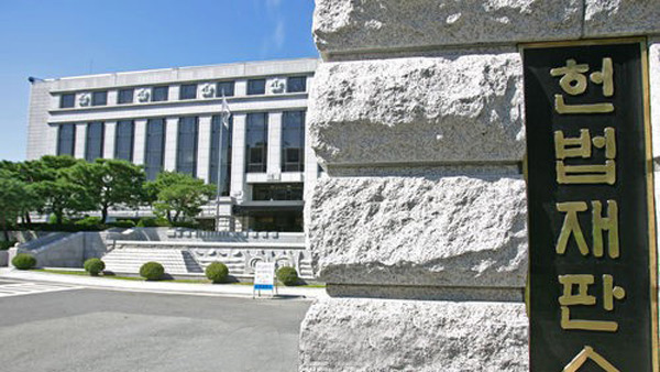 헌재 "교통위반 범칙금 안내면 즉결심판 합헌"