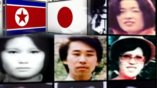 일본정부 "납북 의심자 명단 북한에 제출"