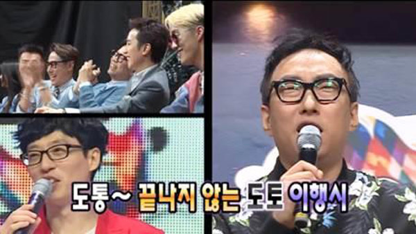 무한도전 등 인기예능 미방송분 iMBC 홈피서 공개