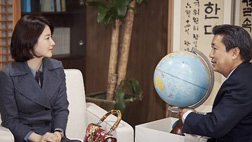 이영애 유네스코한국위원회 특별대사 위촉