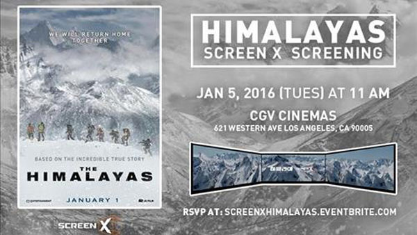 영화 히말라야 미국 LA서 첫 스크린X 개봉