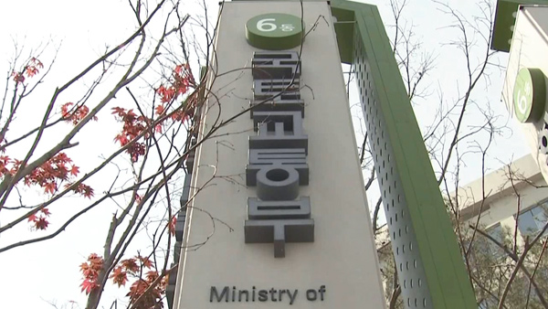 폴크스바겐 티구안한국GM 올란도 등 제작결함 리콜