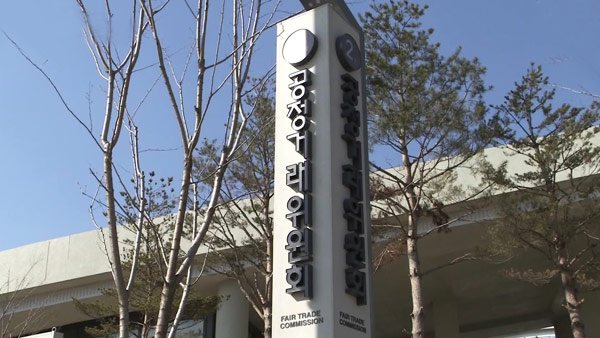 대기업이 인수한 중소기업 계열사 포함 7년까지 유예