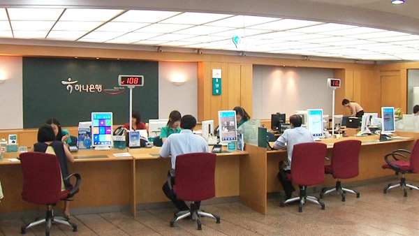 저녁까지 영업하는 은행 탄력점포 536곳 100곳 중 7곳꼴