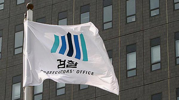 검찰 시험성적서 조작 K1전차부품 납품비리 2명 기소