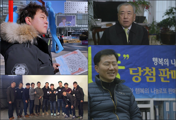 쌍둥이 허각허공의 운명은 왜 다른가 MBC 팔자를 찾아서