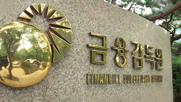 금융당국 엘리엇 5룰 공시위반 가닥