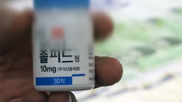 성범죄에 가장 많이 악용된 약물은 '졸피뎀'