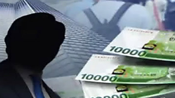 부의 편중 심화 041 부자가 가계금융자산 153 보유