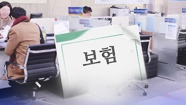 한국인 1인당 연평균 보험료 340만원