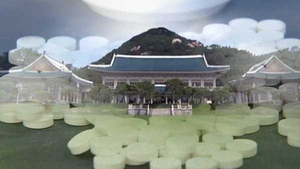 "마약성 의약품은 수행원 시차 적응용 수면유도제"