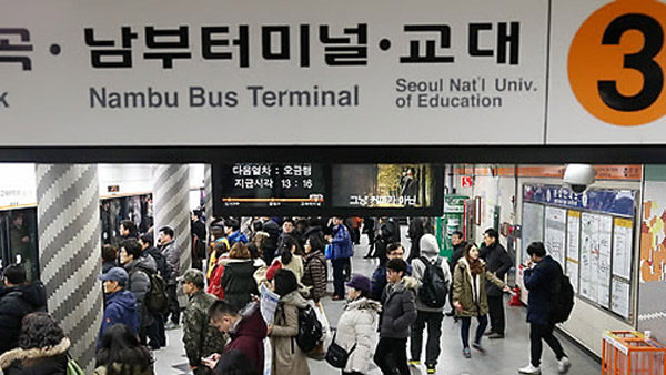 메트로 "19일 3호선 단전사고 집전장치 문제"