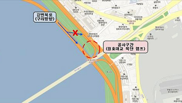 강변북로서 원효대교 북단 진입 21일부터 통제