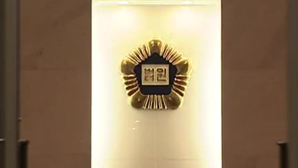 트렁크 살인 김일곤 무기징역 선고