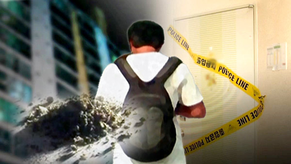 어머니이모 살해 10대 마약성분 약물 복용 진술