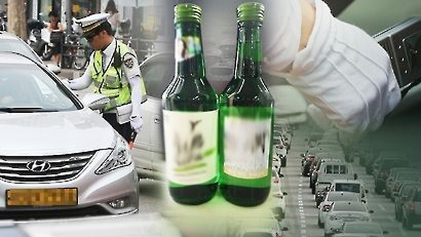 사면으로 면허취소 면제 받아도 교육 안받으면 벌점