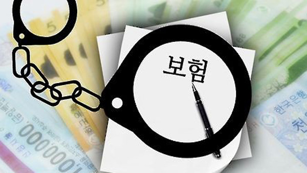 손가락 고의 절단 30대 검거 "장해보험 타려고"