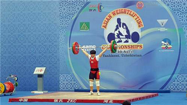 김예라 아시아역도선수권 여자 63급 인상 동메달