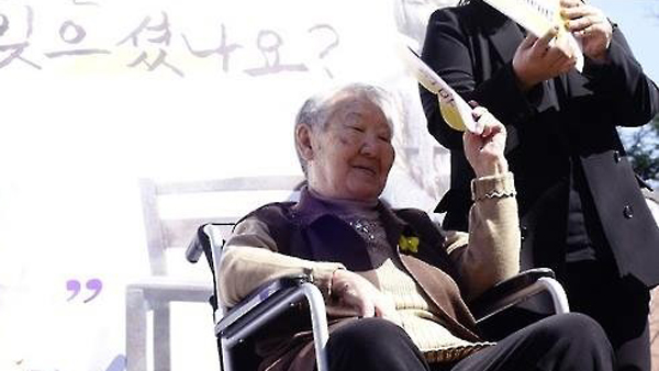 위안부 피해 할머니 주미 일본대사관에서 사과 요구