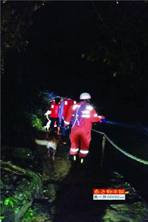 산 홍수로 래프팅 즐기던 5명 사망3명 실종