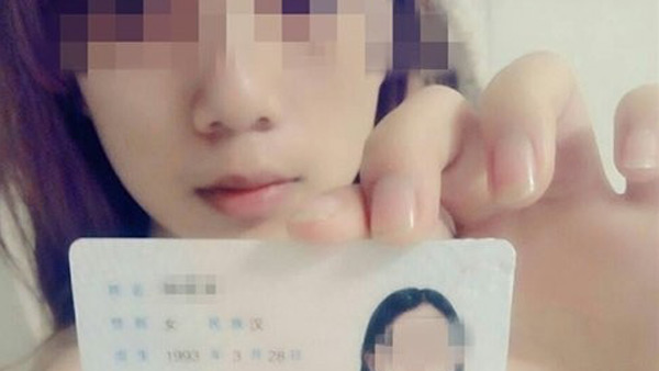 중국 여대생 누드 대출 사진 대거 유출 파문